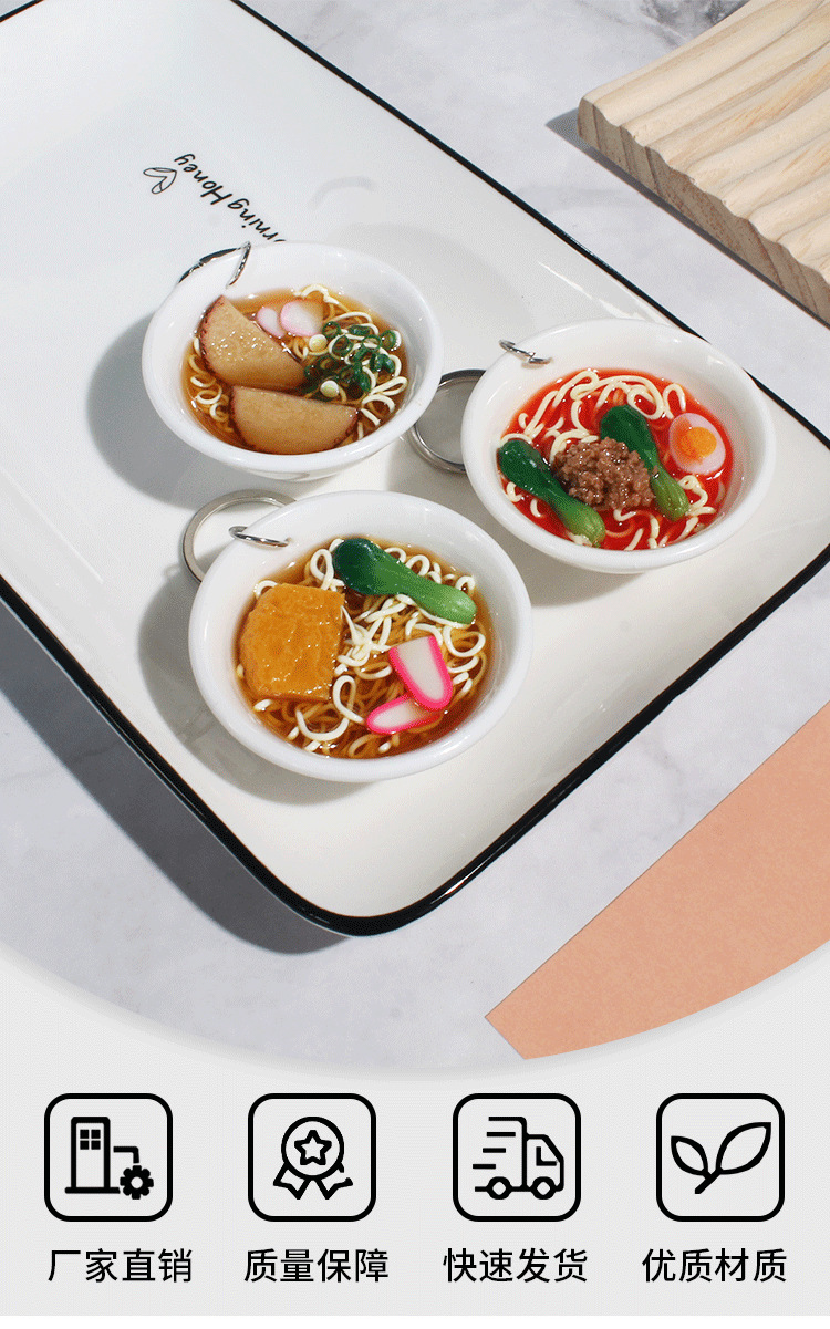 天天向上大碗面详情_0000_图层-1