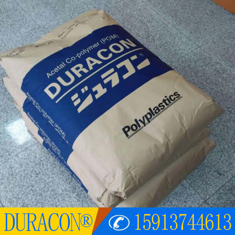 POM日本宝理 NW-02注塑级 低摩擦系数 高滑动 电子电器 运动器材