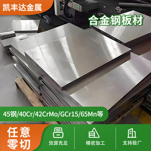 䓲��и�40Cr܈��42CrMo�Ͻ�䓲ļӹ�65Mn 38CrMoAI�Ͻ�䓰��