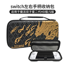 �m���switchħ���p���Ƕ����ֱ��ռ{�����Ҵ��ֱ�OLED���C�ռ{��