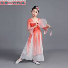儿童夏季舞蹈服儿童古典舞演出服练功服纱衣中国风女童舞蹈服装古