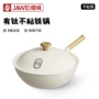 家用新款多高涂层平底锅