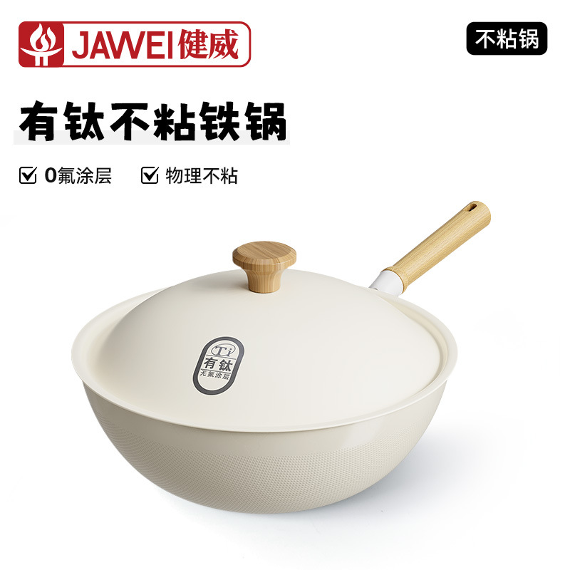 New Titanium-coated Frying Pan For Home Use, 0-fluoride Coating,...