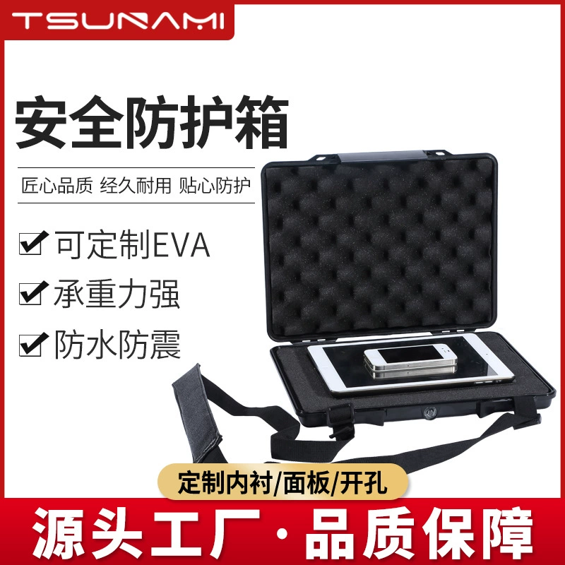 Sword Fire 322305 Ноутбук защиты Транспортная защитная коробка Инструмент Инженерная пластиковая приборная коробка