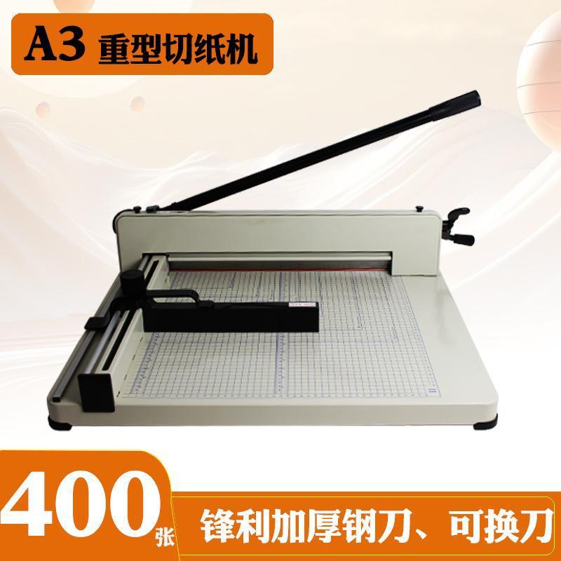 Paper Cutter A3 Heavy-Duty 858A3 Heavy Paper Cutter Paper Trimmer Office Commercial Paper Cutter Steel Base