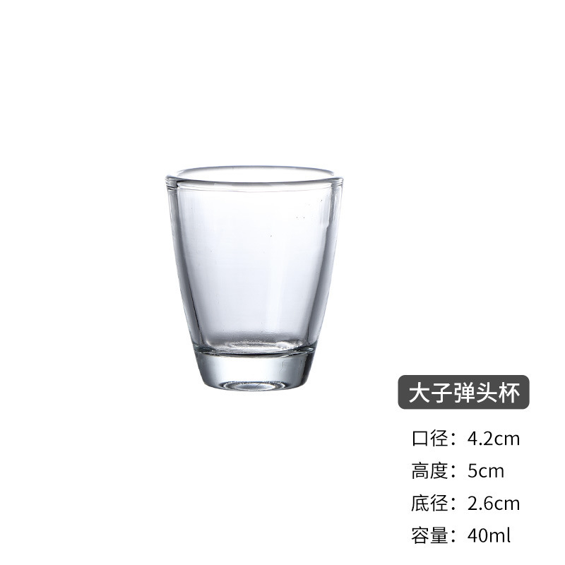 빅 불릿 컵