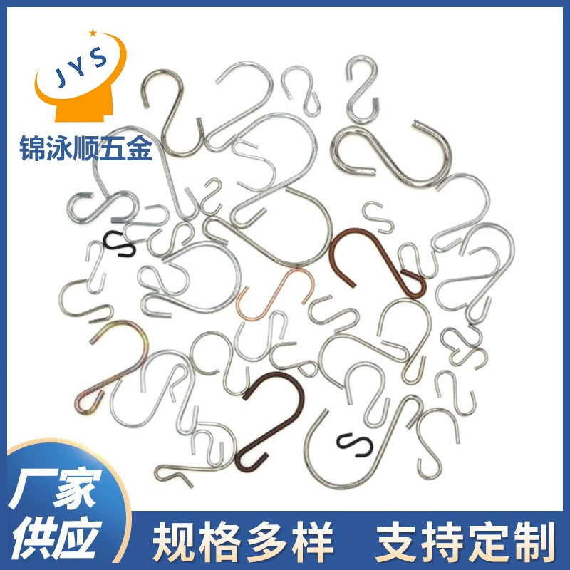 Прямые поставки с фабрики S-образный Железный крючок S-образный крючок кухонный дверной крюк бекон колбаса S-образный подвесной крючок особой формы