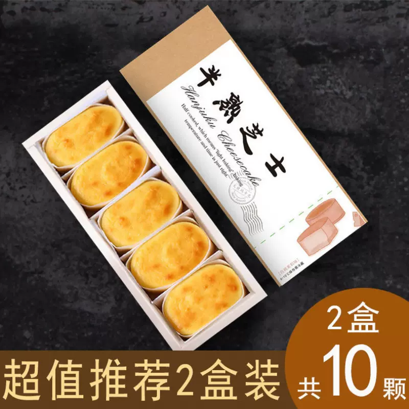 多芝食品半熟芝士千层蛋糕蛋糕批发整箱北海道味盒子零食早餐工厂