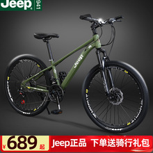 Jeep����ɽ������܇�W�����˜p����x������ͨ��׃��ِ܇