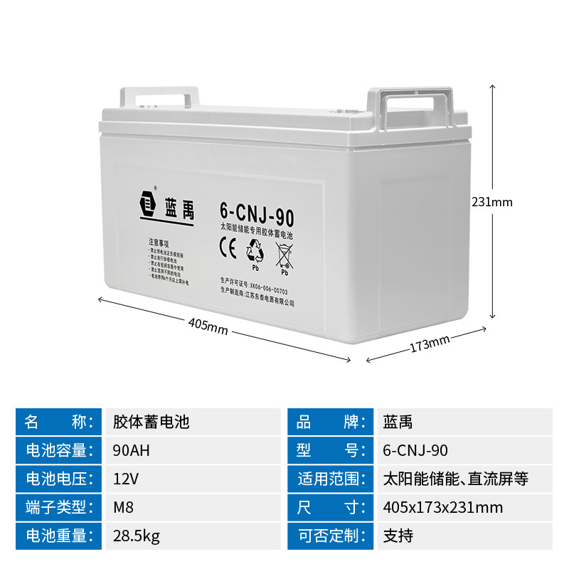 Fabricante 12V24ah-250ah almacenamiento de energía fotovoltaica sistema fuera de la red paquete de batería farola exterior batería solar