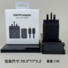 Black set, 45W