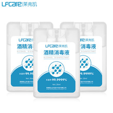 �R���P��Ƭʽ75%�ƾ����F��yʽ�ƾ�����Һ20ml֧��OEM����