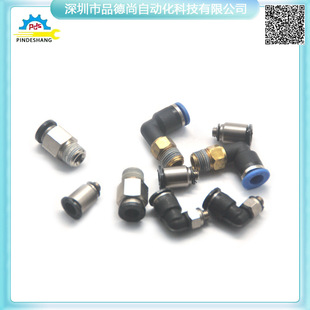 PISCO��Q���^PC6-01/PL6-M5/POC6-M5M/ֱͨPCϵ�Џ��^PLϵ�ЬF؛