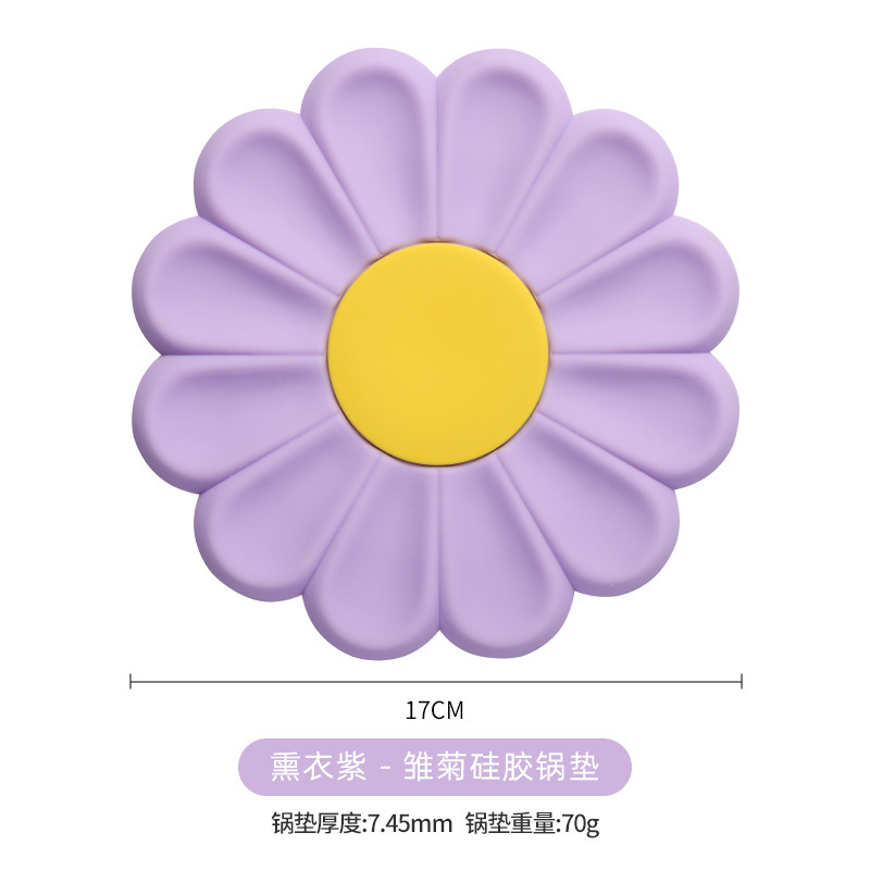 라벤더 퍼플