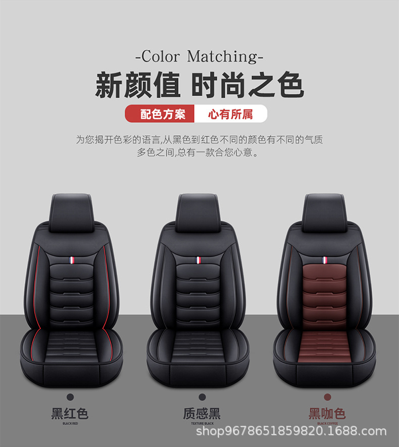 Car Seat Cushion, Universal for All Seasons, Full Surround Special Seat Cover, Breathable Perforated Leather Car Seat Cushion Cover for Summer, Universal Model