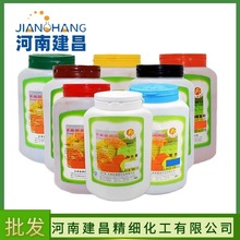 天津天福源色素日落色食用着色剂柠檬黄食柠檬色色素玻璃水胭脂色