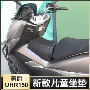 Haojue uhr150 uşaq yastığı, Honda PCX160 yanacaq çəni, NMAX155 uşaq oturacağı