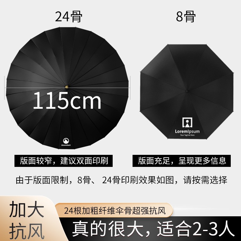 Paraguas automático de 24 huesos más grandes Paraguas recto de doble mango largo Paraguas de regalo de negocios para hombres Paraguas publicitario Logotipo personalizado