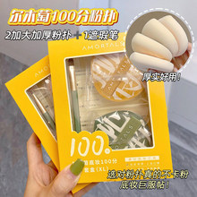 ��ľ��100�ַۓ�۵�Һ���þd���ǚ�|���Է۶��y���y���ɝ����
