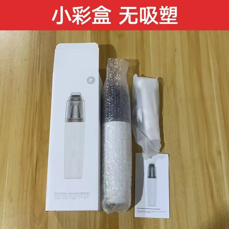 Car Vacuum Cleaner, Household Mini Portable Mite Remover, Wireless Charging, High-Power Handheld Powerful Dust Collector