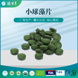 植物提取物;水产干货类