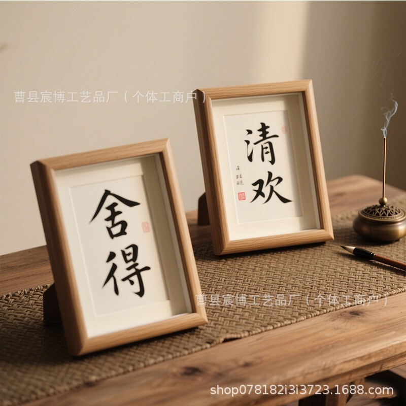 Wooden Home-Use Photo Frame Display Stand 5 Inch 678A4 Photo Calligraphy Frame Artwork Frame Empty Frame Decoration Wholesale