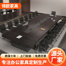 新款办公会议桌长桌现代简约会议室桌椅组合长条桌洽谈员工培训桌