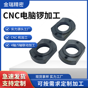 �C�������CNC���ؼӹ��S�й̶���cnc��X�4�S5�S�������ܼӹ�