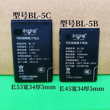 �m���BL-5B/BL-5C늳ز�Ҋ��ɢLV290 LV230�忨���������C늳�