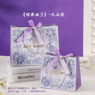 New Style Gift Packaging Bag, High-End Chinese Style Birthday Gift Bag, Paper Bag, Handbag, Large Gift Bag