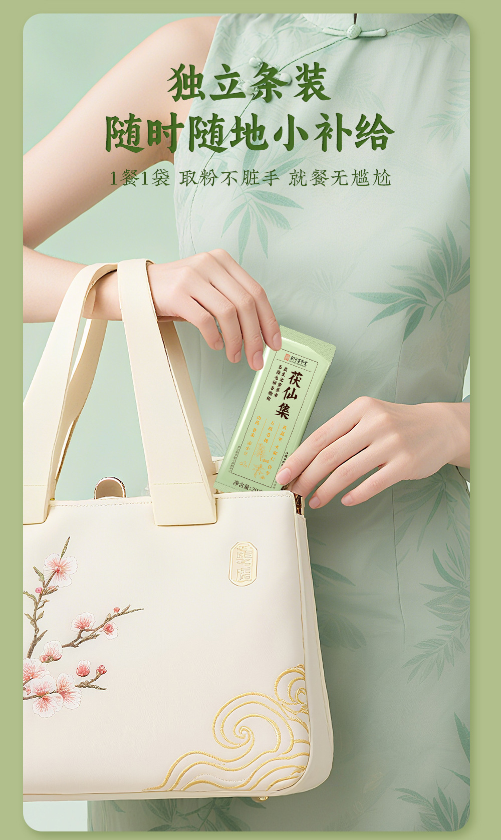 Wuzhimaotao Grain Powder (Radix Fici Simplicissimae) — Herbal Drink Mix with Coix Seed, Oats & Adzuki Bean quality and texture