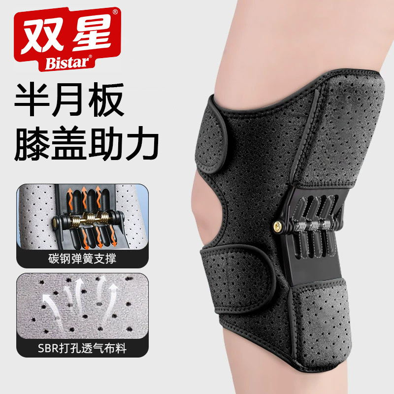 Exoskeleton Walking Assist Device for Elderly People, Knee Joint Movement Support, Hiking Knee Brace, Knee Assist Device
