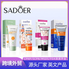 国境を越えた貿易 SADOER ビタミン C 脱毛クリーム、柔らかく脱毛し、肌を改善する脱毛クリーム卸売