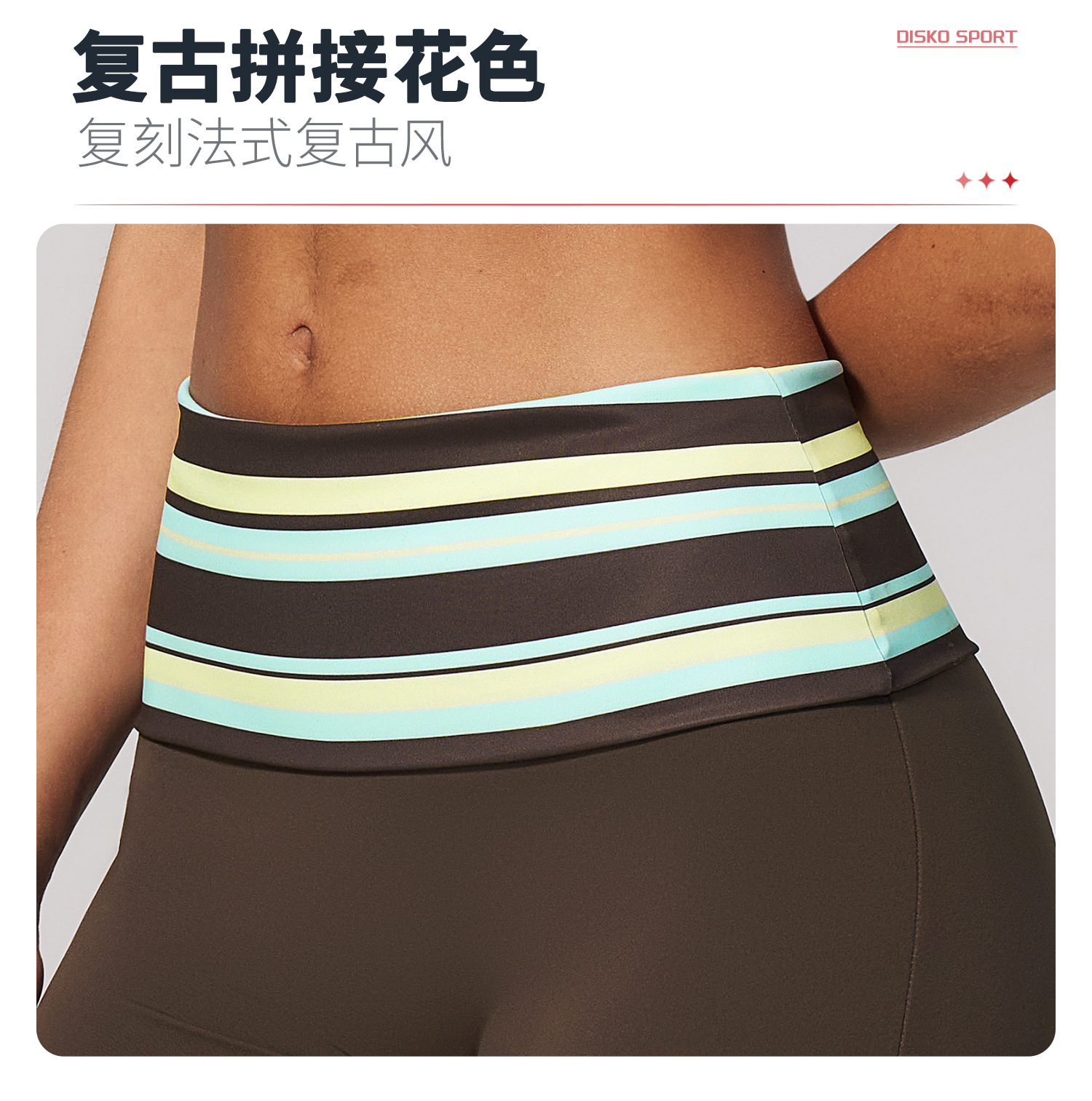 05卖点1（短裤2）.jpg