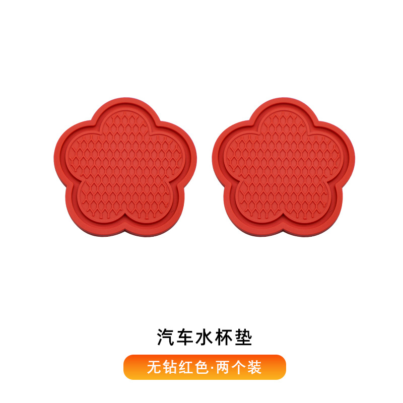 [드릴 레이스 없음] 컵 패드-빨강-한 쌍