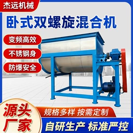 混合机;分散机;反应釜