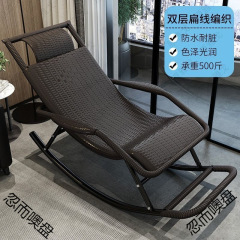摇摇椅躺椅成人藤编椅午休阳台家用休闲可睡觉客厅老人专用逍遥椅