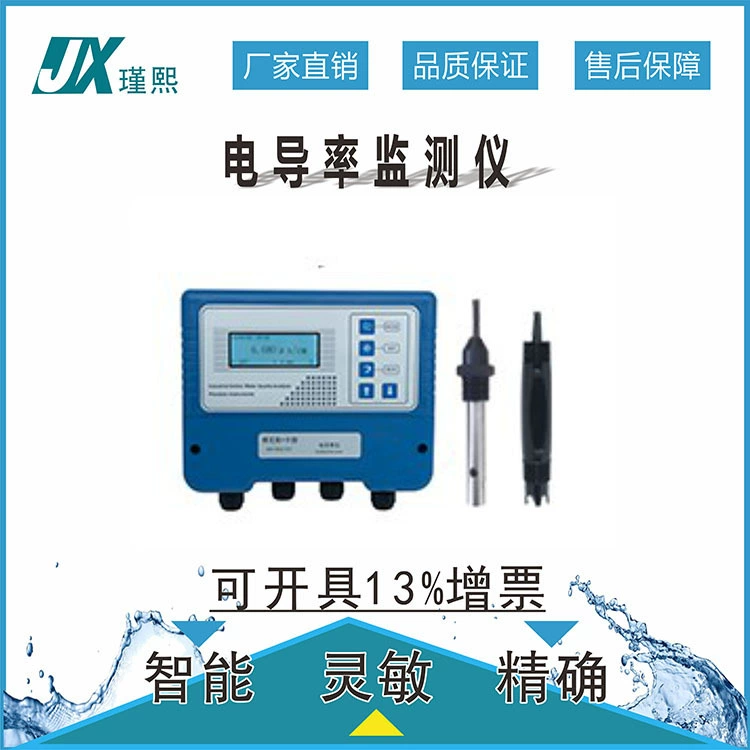 Boxesc810 онлайн монитор проводимости сточных вод и сточных вод онлайн мониторинг детектор электрода датчик метр
