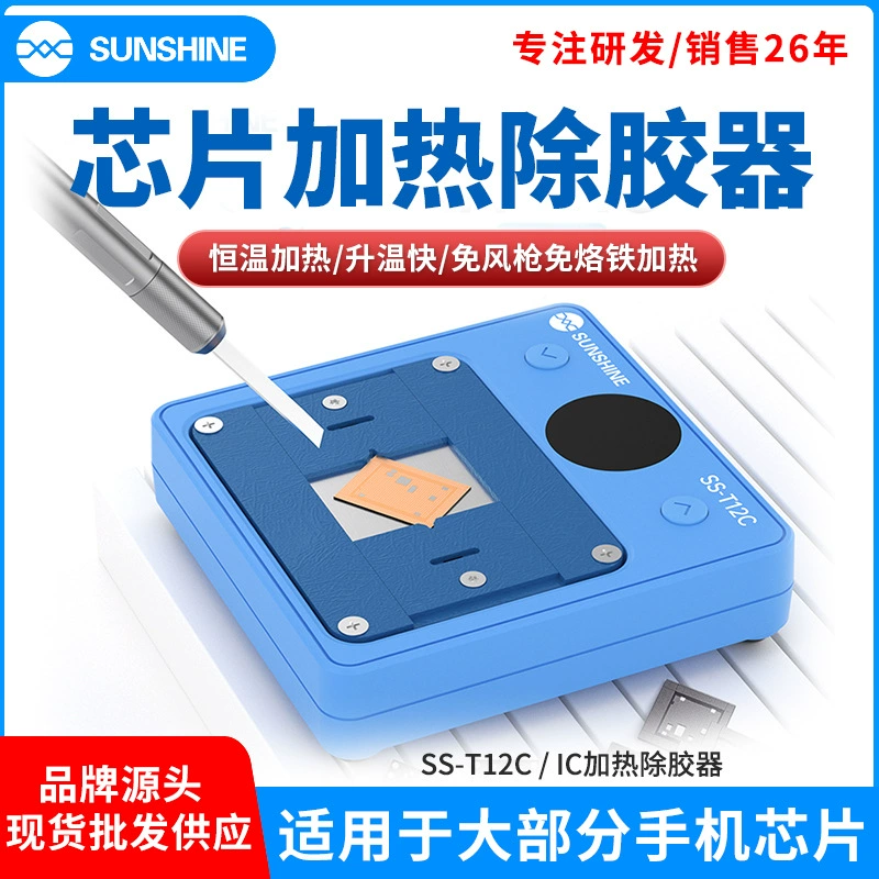 Новый инструмент IC чип нагрева чип для удаления клея для ремонта мобильного телефона чип быстро нагревает нагревательный стол для удаления резины
