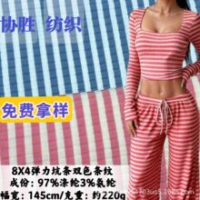 �羳 2025�¿����QӾ����8X4�ӗl���� ���R�d�W���r�b�l�y����