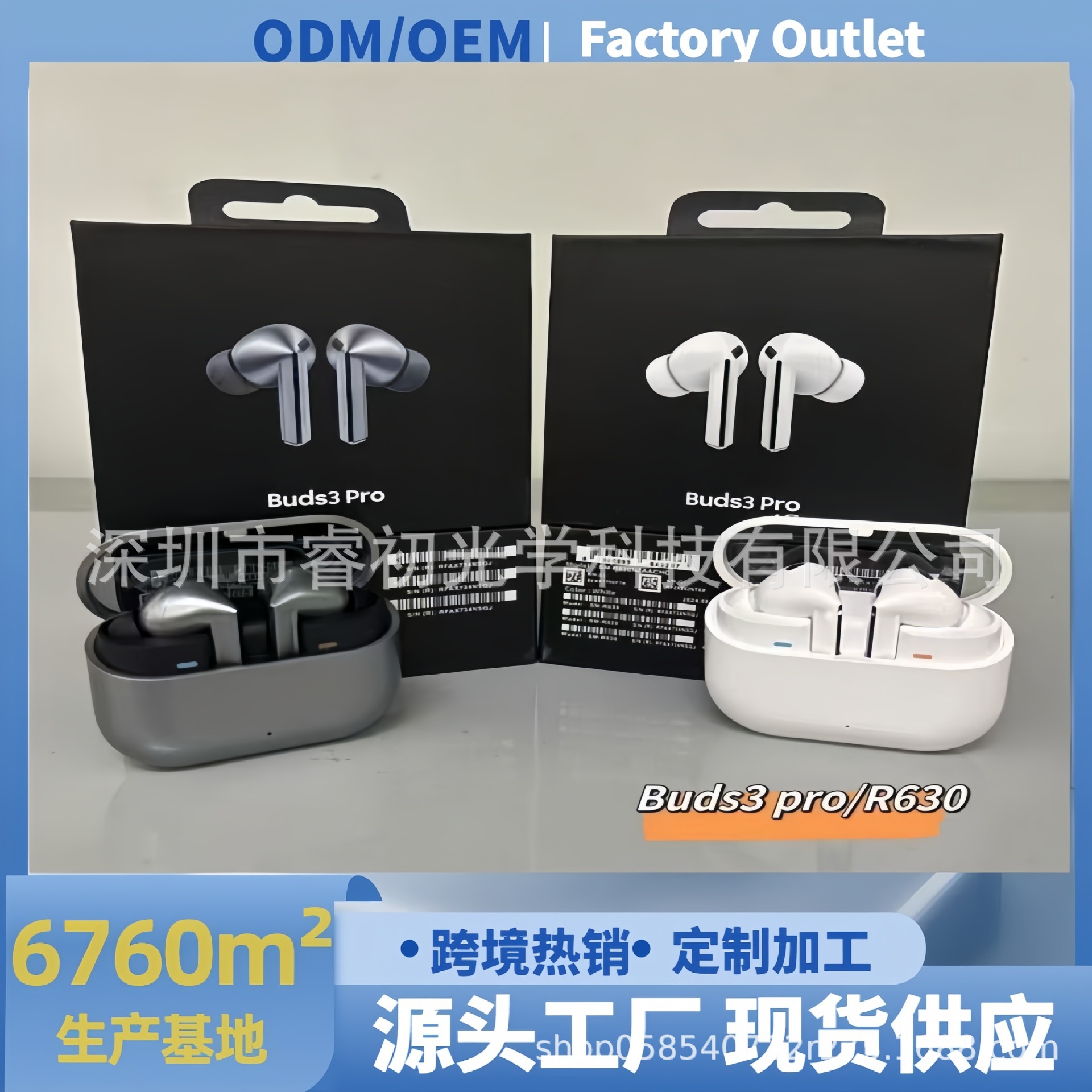 适用于三星buds 3/buds 3 pro跨境新款蓝牙耳机无线充电带霍尔款R