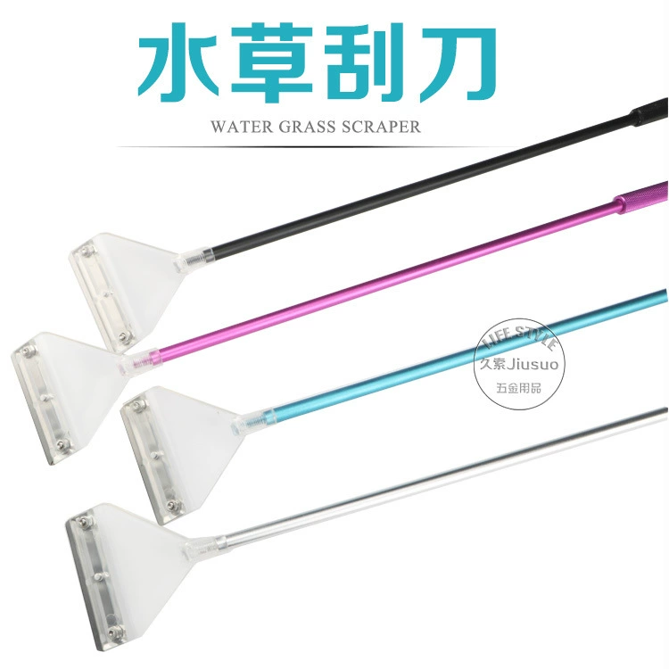 Многоразмерный скребок для аквариума с соломинкой из алюминиевого сплава, многоразмерный скребок для аквариума, многоцветный скребок для удаления водорослей