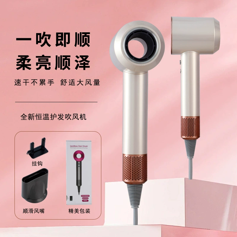 Плазменный высокоскоростной фен для волос с отрицательными ионами