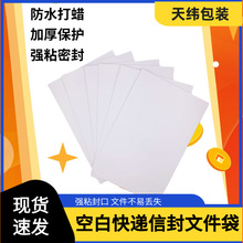 ��ͨ��_��ͨ�Aͨ��������հןo�ֿ��fӲ�|����A4���ŷ��ļ�����