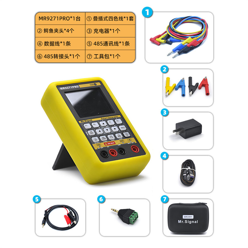 蓝羿 MR9271PRO handheld multifunction signal generator modbus rtu pulse analog quantity hart475