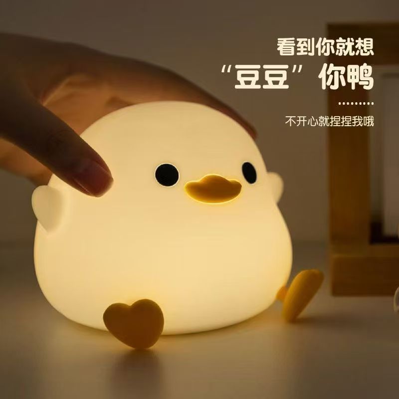Doudou Duck Night Light Modelo de carga LED Lámpara de mesa de palmaditas junto a la cama para amamantar y dormir para amigos y compañeros de clase Regalos de cumpleaños