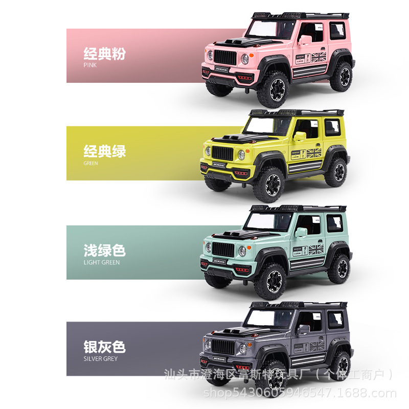 국경 1:18 스즈키 짐니 합금 오프로드 차량 모델 조명 시뮬레이션 사운드는 장난감 자동차를 강제로 다시 문을 열 수 있습니다.