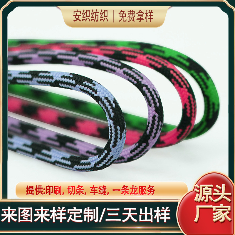 Polyester Core-Spun Rope 5mm Luggage Accessories Clothing Accessories Mobile Phone Lanyard Luggage Accessories Rope Doll Toy Rope
