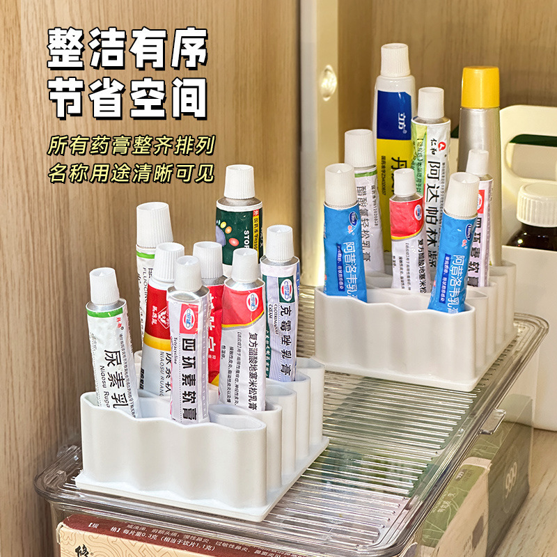 Ointment Storage Rack Ointment Cream Medicine Organization Artifact Household Compartmentalized Tubular Wave Japanese Medicine Storage Rack