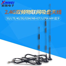5G/LTE/4G/3G/GSM/NB-IOT/lora/2.4G�p�l���W���P�쾀wifi�{��